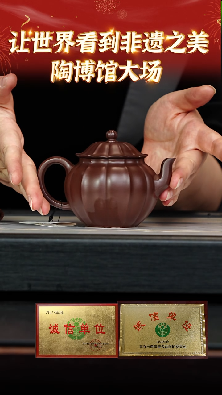 【闪购商品】紫砂茶壶152 陶博馆专场  文某紫