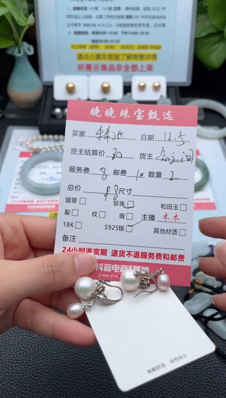 银S925镶嵌耳饰淡水珍珠稀*耳饰