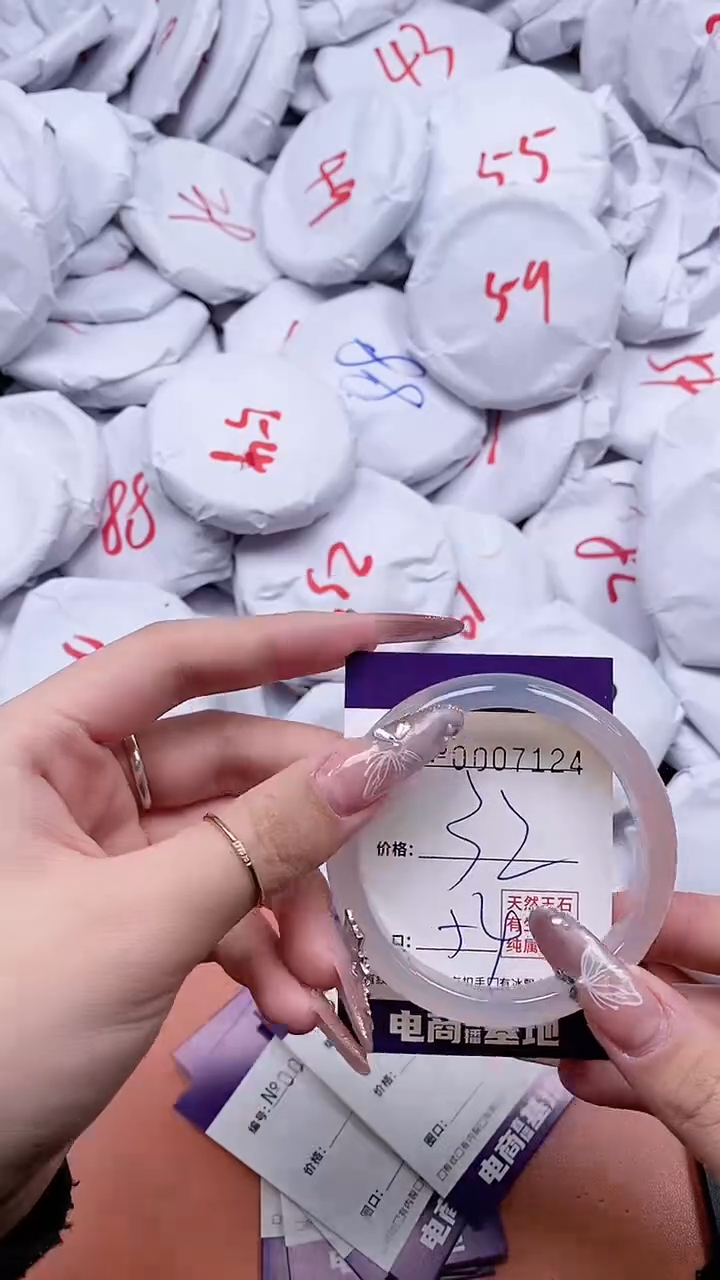 【闪购商品】玛瑙/玉髓手链未镶嵌7124