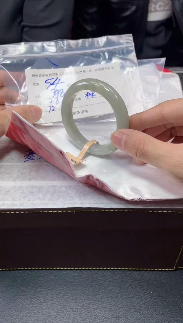 【闪购商品】定制翡翠1未镶嵌毛货手镯需精细抛光/54