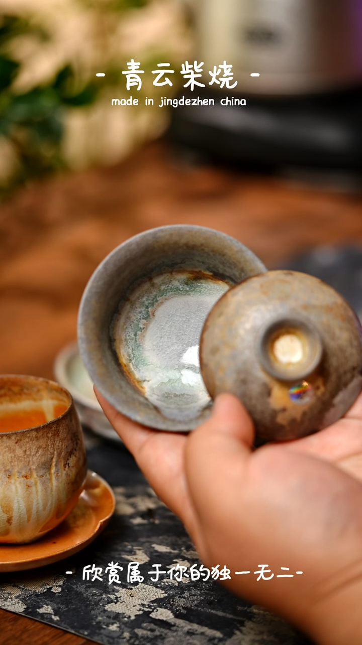 【闪购商品】450****************