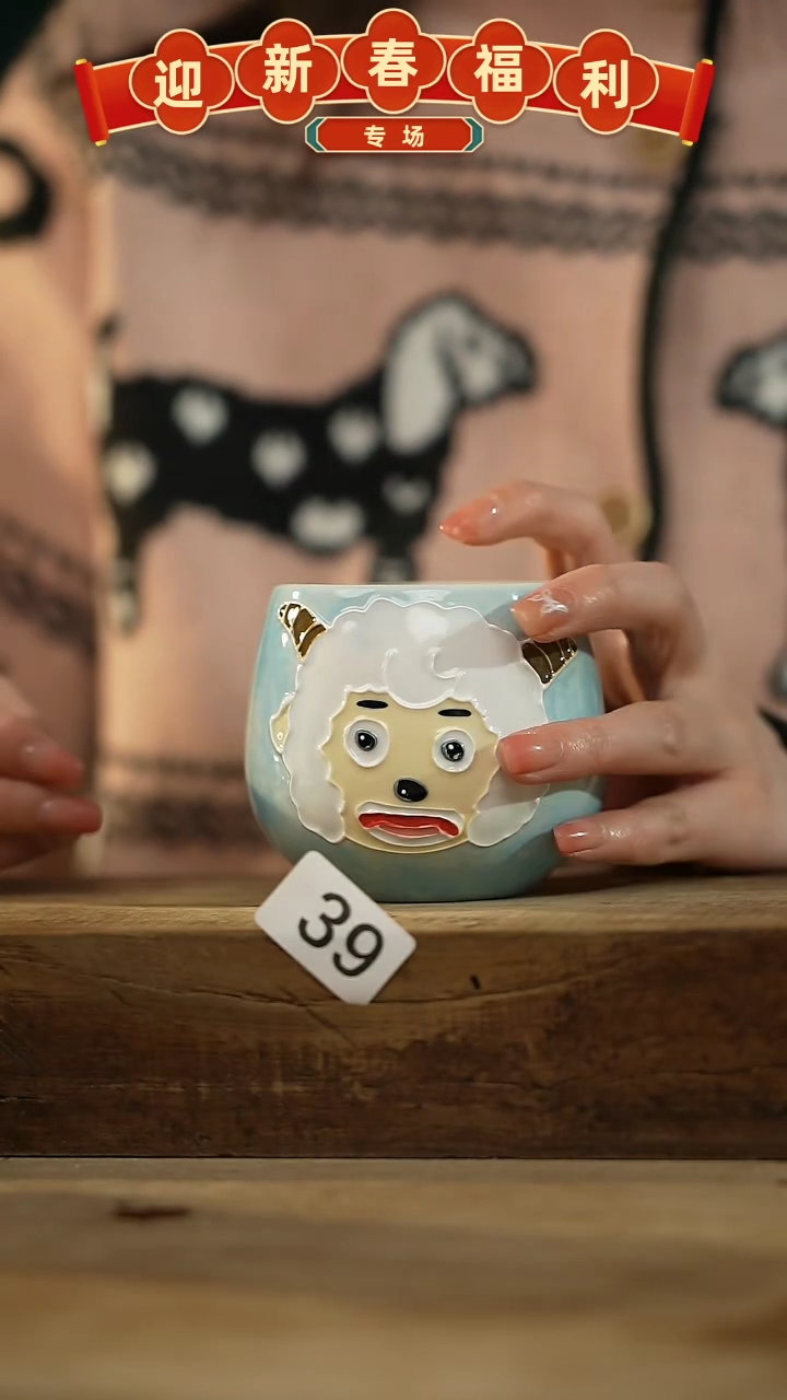 【闪购商品】瓷片！！不顾一切之落单福利杯！！