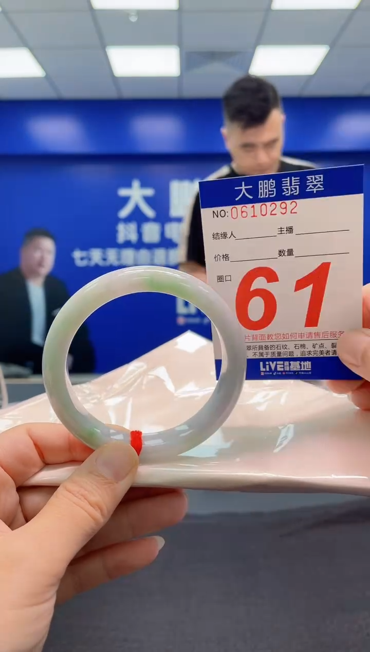 翡翠手镯未镶嵌AAAAAAAAA