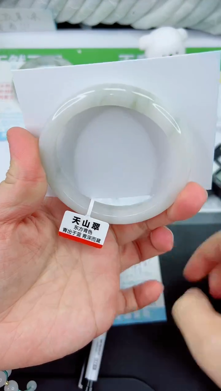 【闪购商品】石英质玉手镯未镶嵌533-58.7