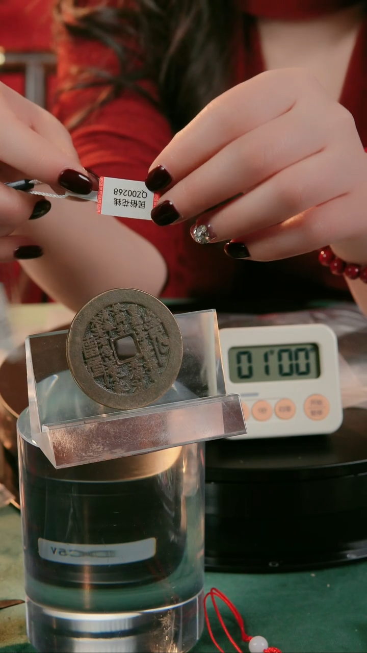 【闪购商品】铜民俗花钱 外圆内方 0268