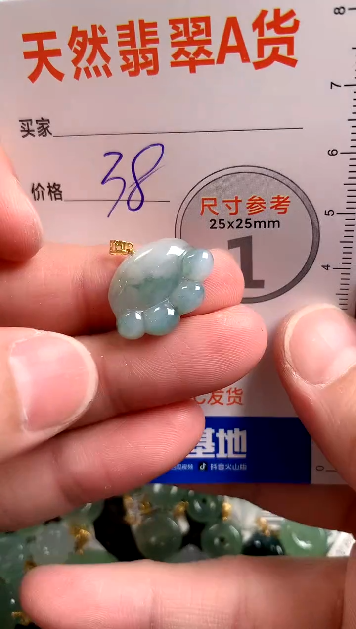 【闪购商品】翡翠颈饰18K金镶嵌14003539