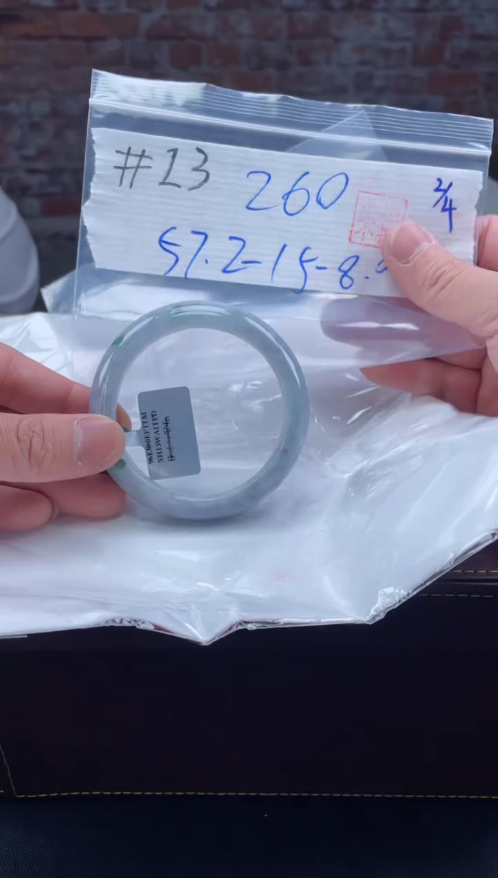 【闪购商品】定制翡翠未镶嵌毛货手镯需精细抛光/手镯13