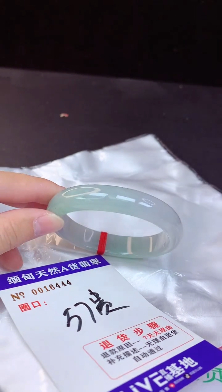 【闪购商品】翡翠手镯未镶嵌57+贵妃