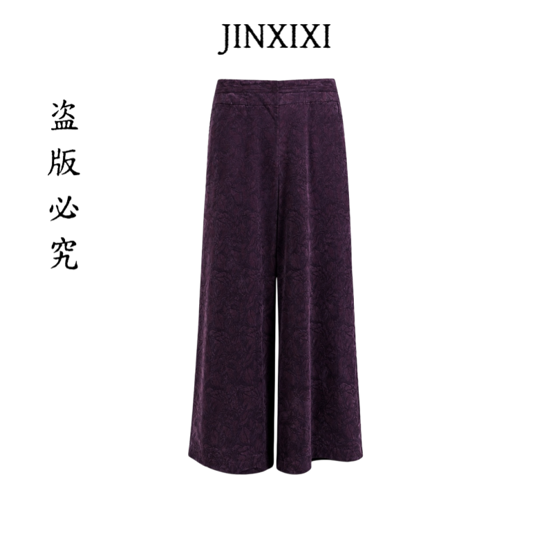 【金禧禧】新中式琉璃紫盘扣裤子J26058