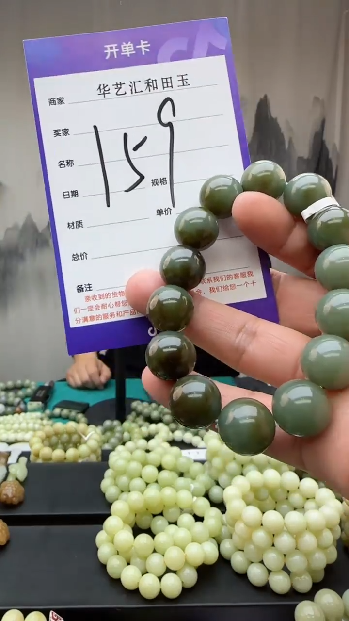 【闪购商品】和田玉颈饰未镶嵌多样性发货拍一发一卡16/159