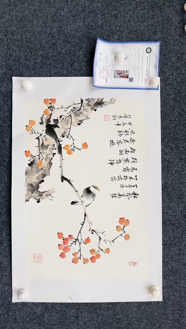 【闪购商品】国画1.31-艺术-冯高翔-四尺三开08