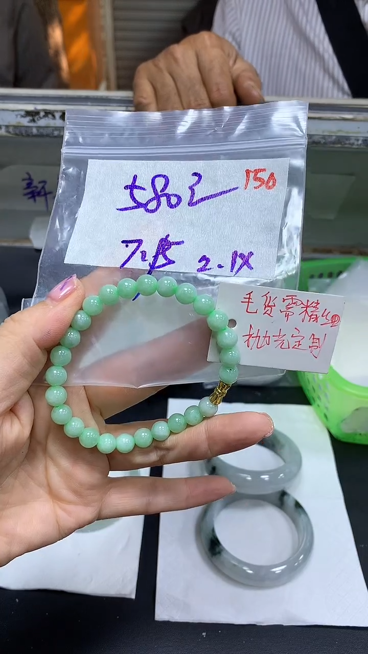 【闪购商品】定制翡翠未镶嵌毛货需精细抛光150多样挂件+580元