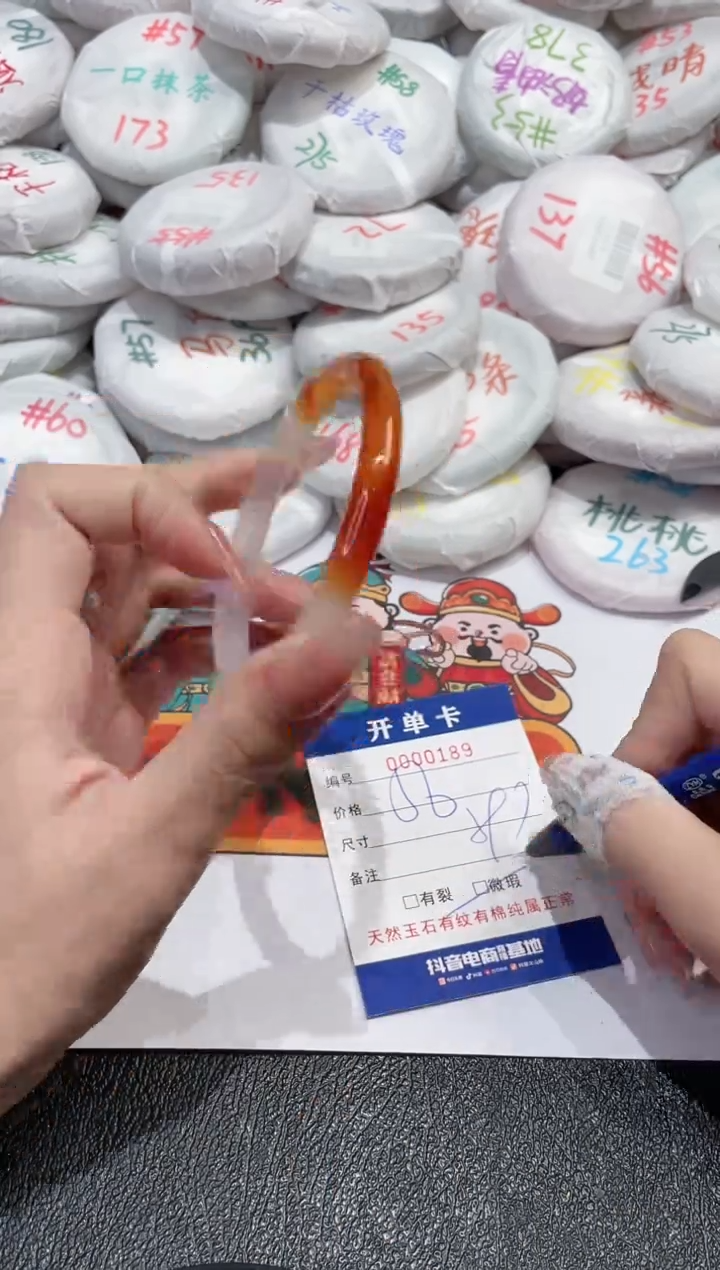 【闪购商品】玛瑙/玉髓手镯未镶嵌-189