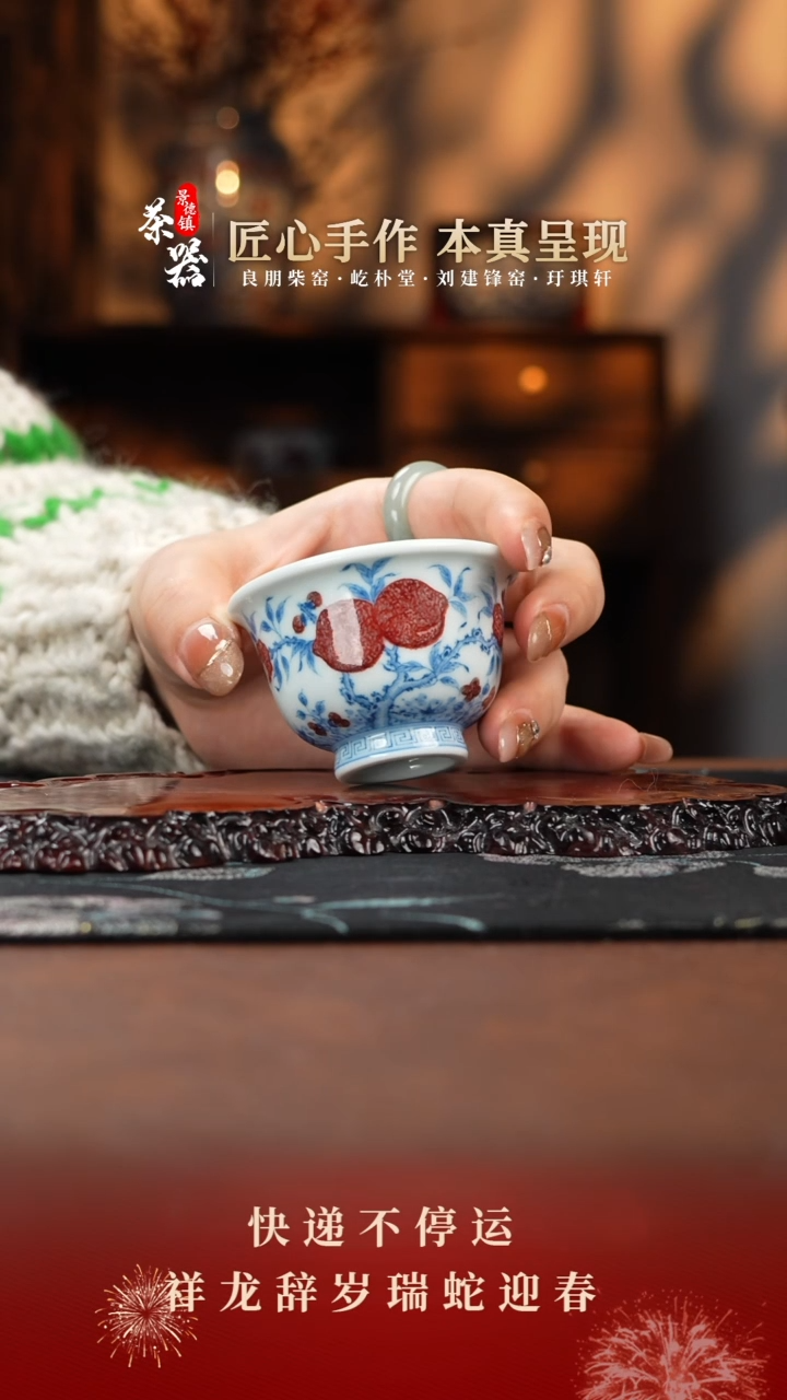 【闪购商品】屹朴杯买买买买买买