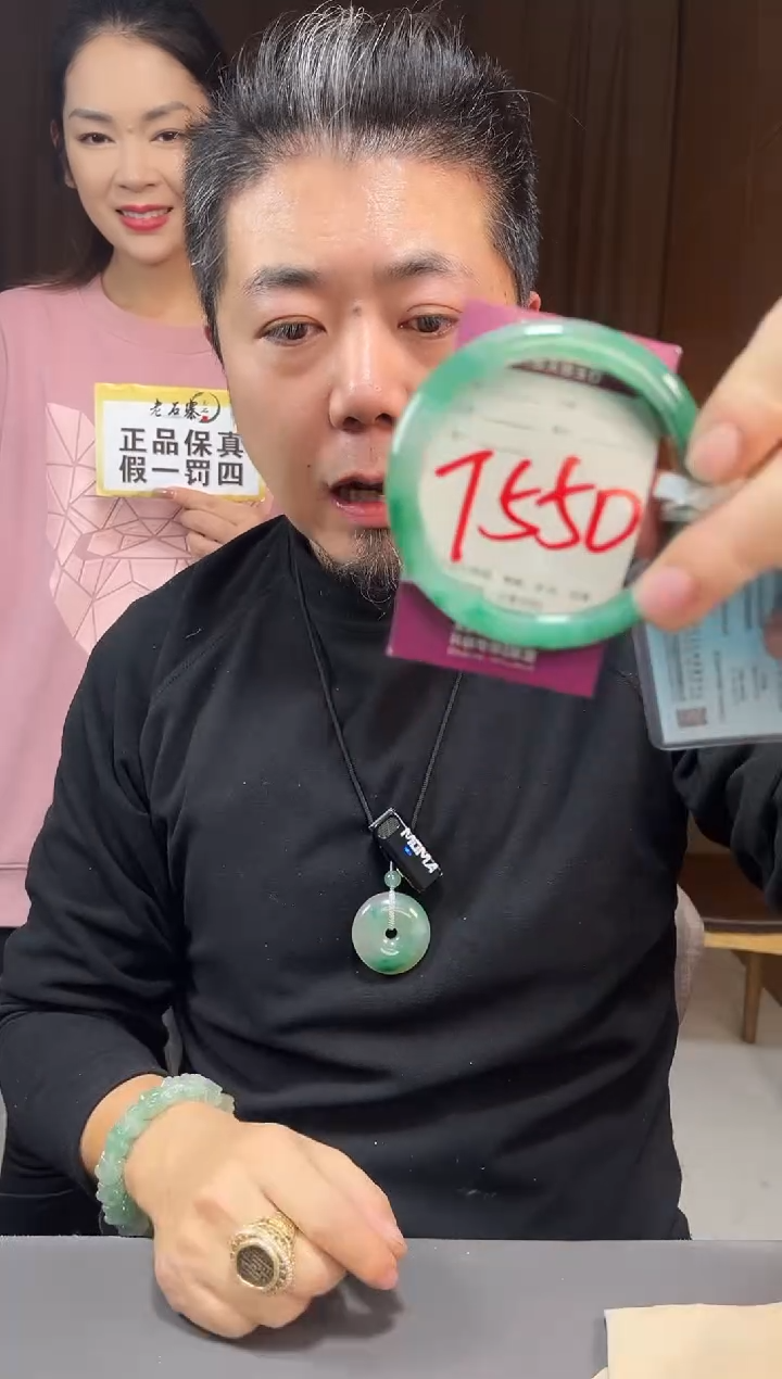 【闪购商品】石英质玉手镯未镶嵌非洲翠