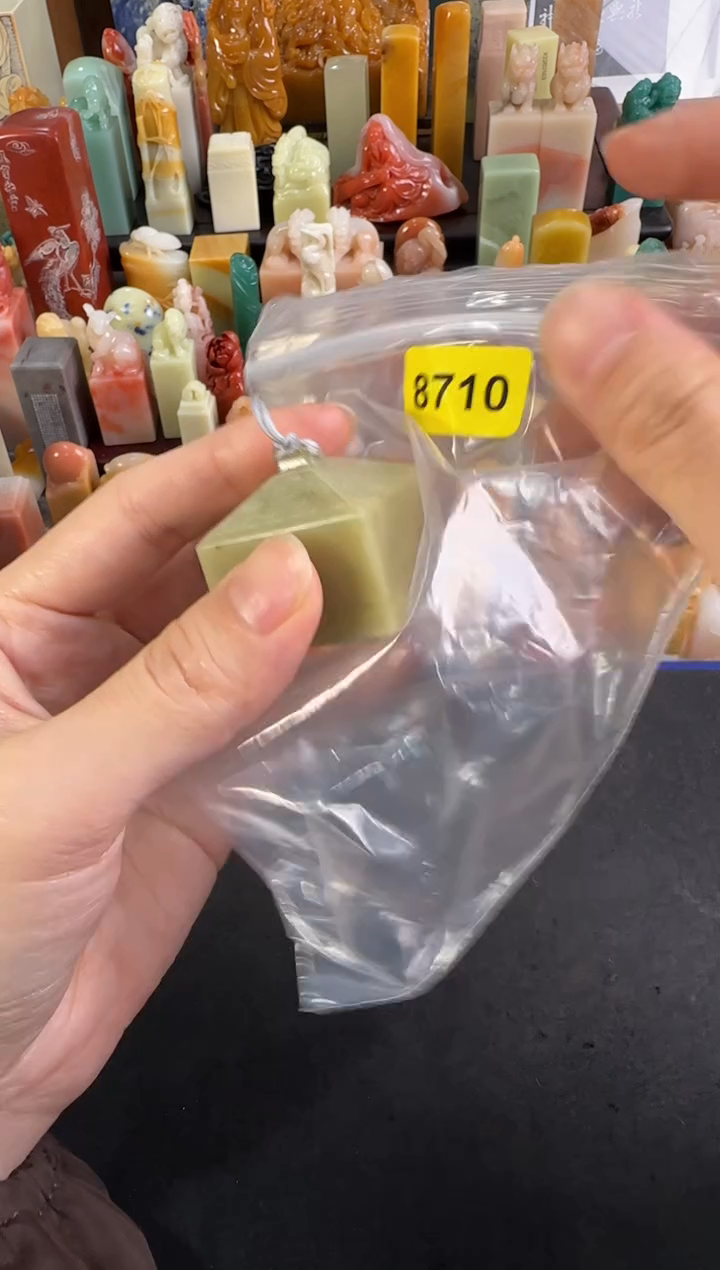 【闪购商品】青田石印石编号编号编号8710编号