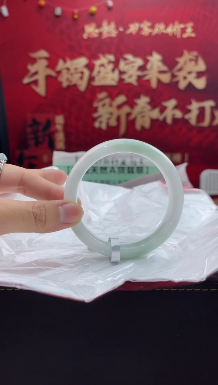 【闪购商品】翡翠手镯未镶嵌25翡翠手镯（微瑕）