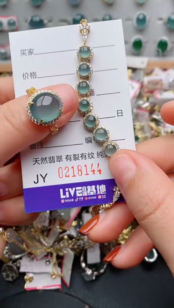 银S925镶嵌戒指翡翠丽*.