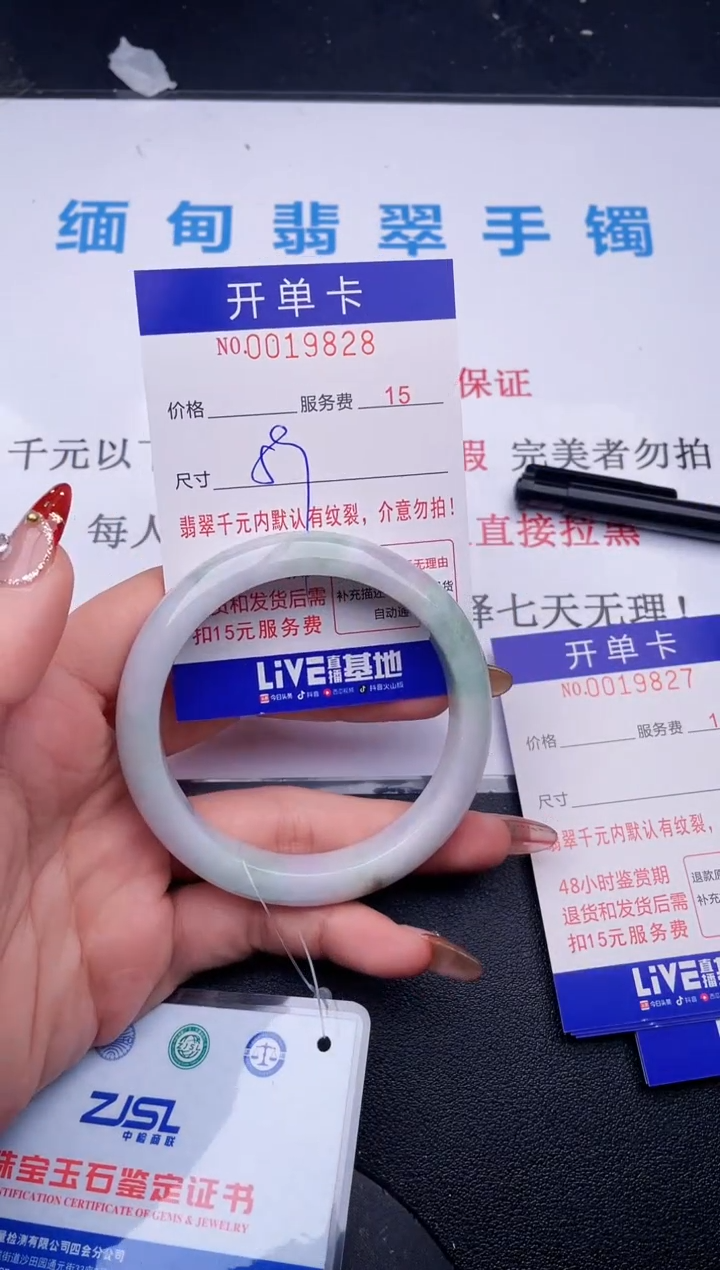 【闪购商品】翡翠手镯未镶嵌拍哪个图片就是发哪个28
