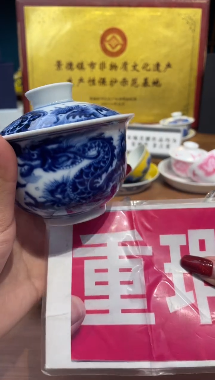 瓷片景德镇陶瓷茶具