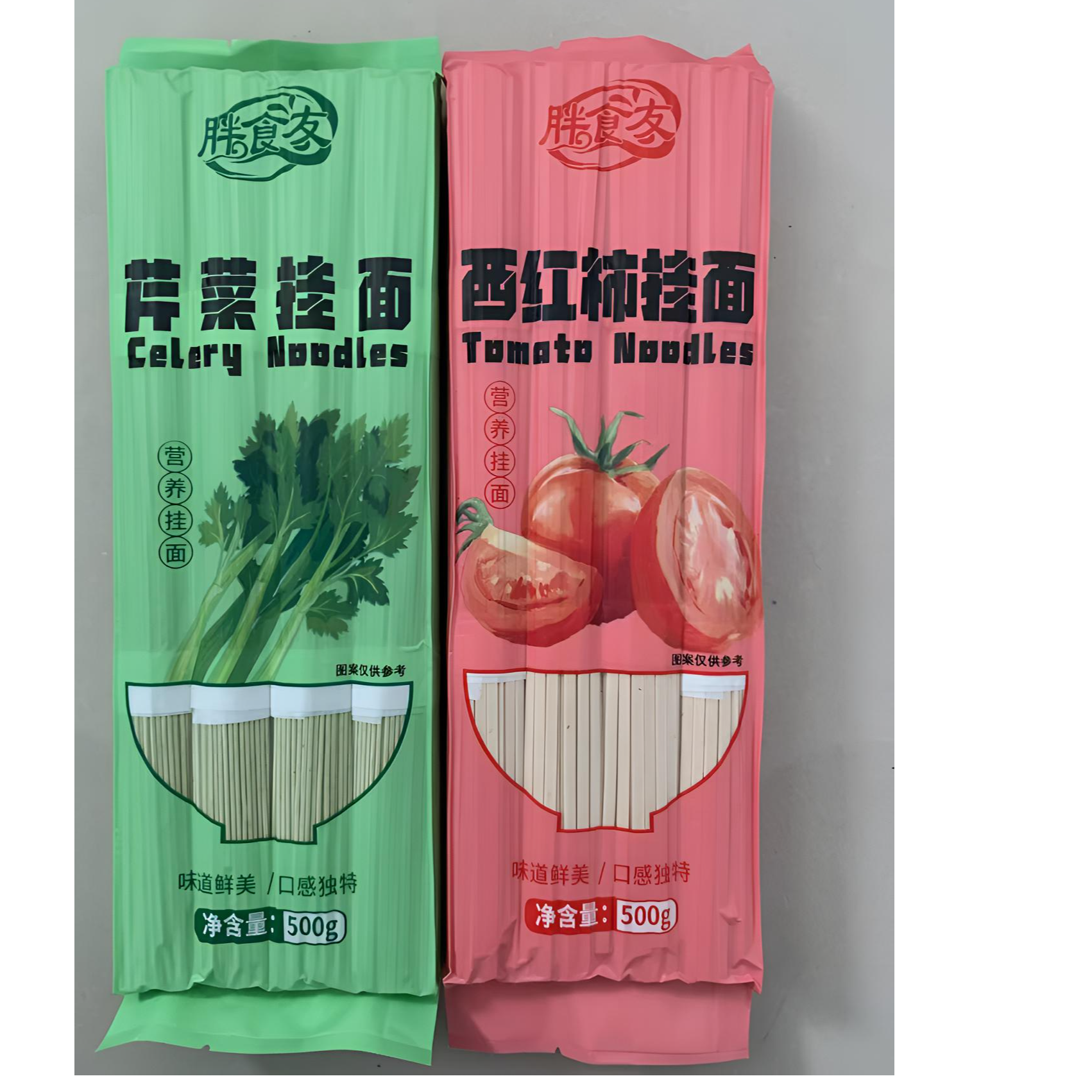 胖食友挂面芹菜西红柿蔬菜500g/袋劲道水煮面汤面3斤5斤