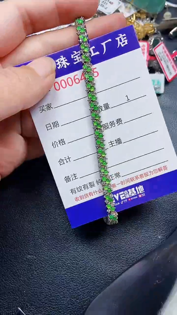 颈饰银S925镶嵌翡翠6445