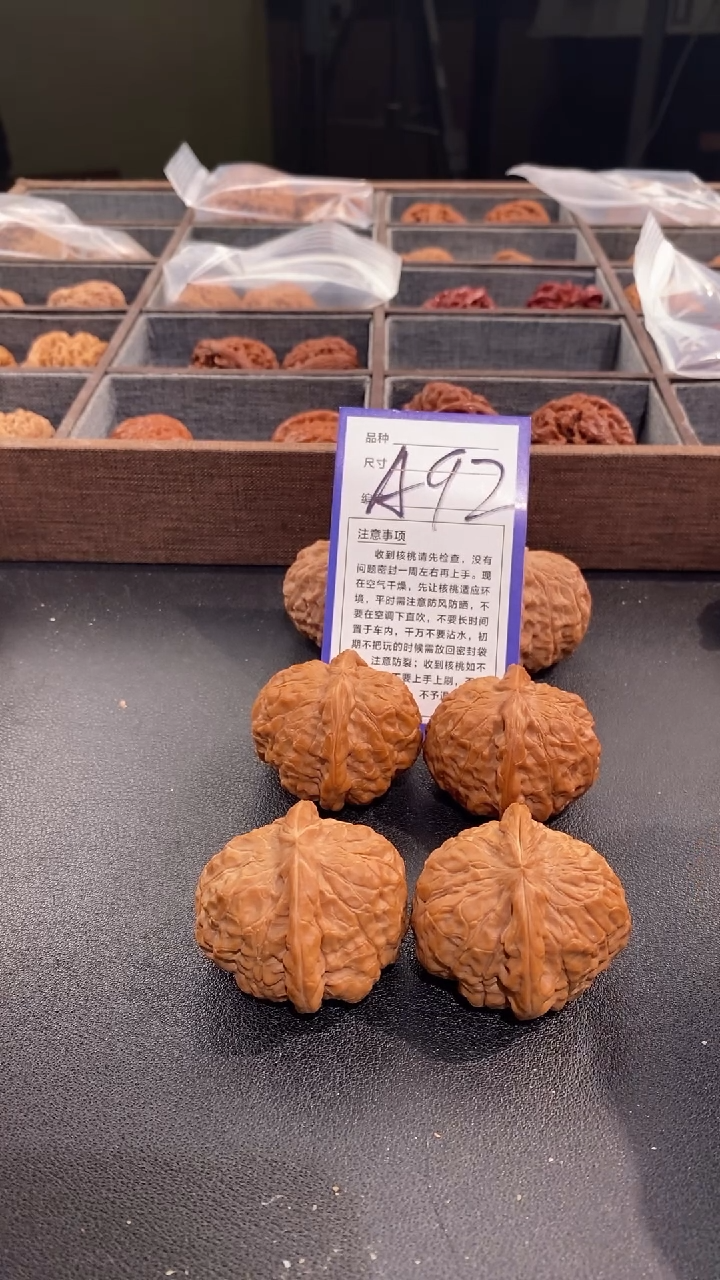 【闪购商品】文玩核桃吊坠41南瓜