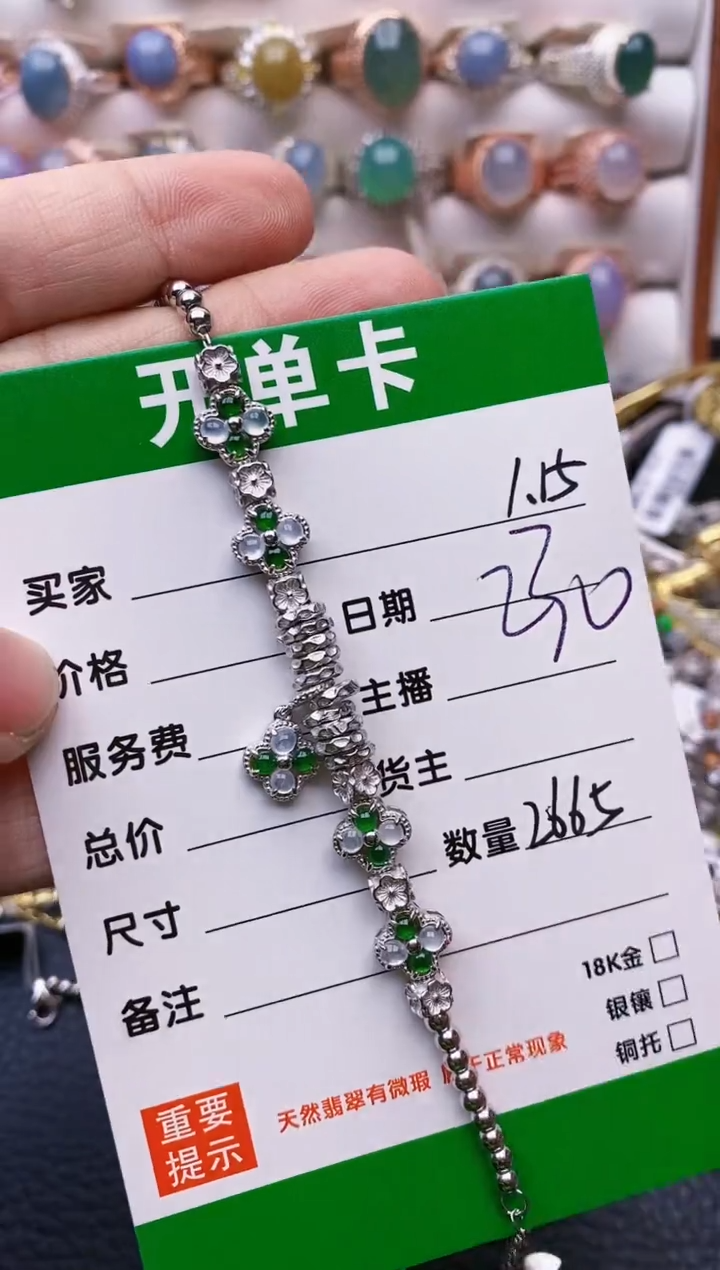 【闪购商品】翡翠戒指银S925镶嵌/2665