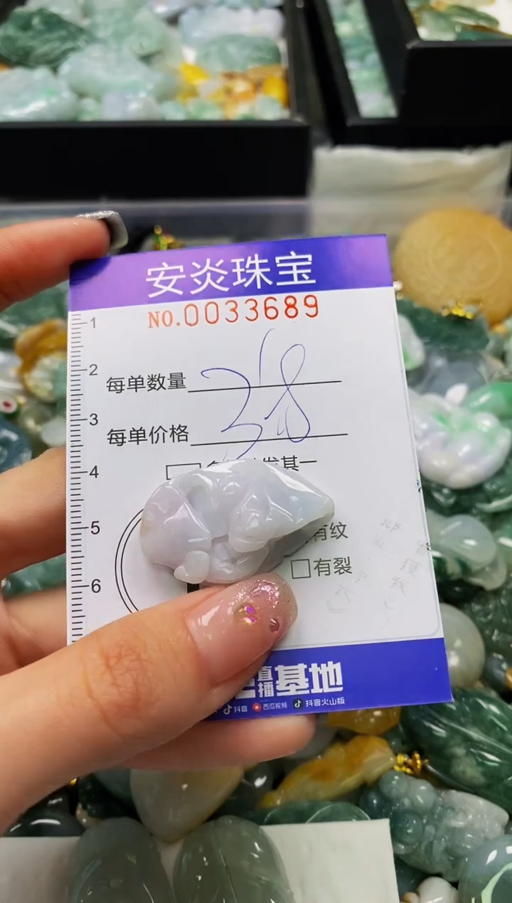 颈饰未镶嵌翡翠闪购0033689