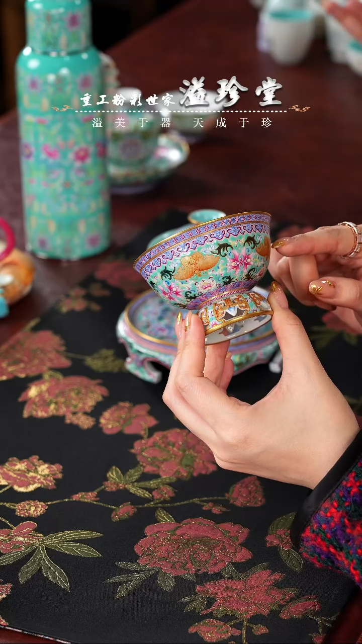 【闪购商品】溢珍堂   松石绿  缠枝花卉   单杯