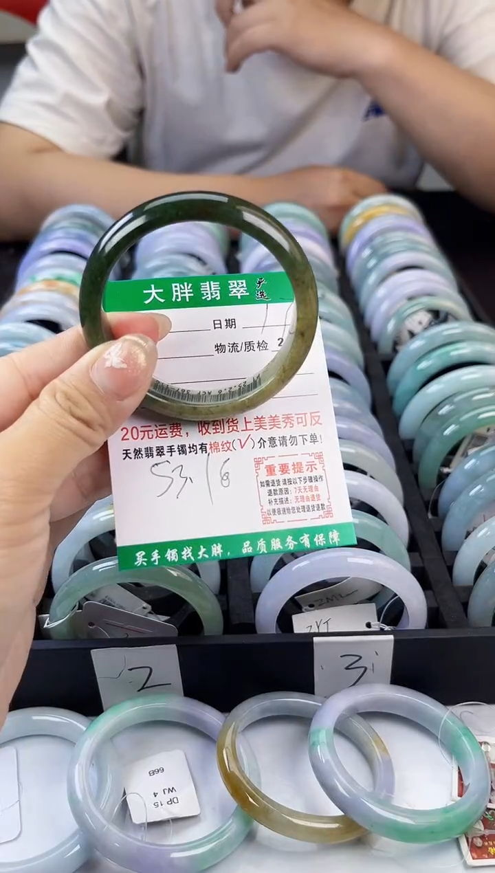 翡翠手镯未镶嵌翡翠1