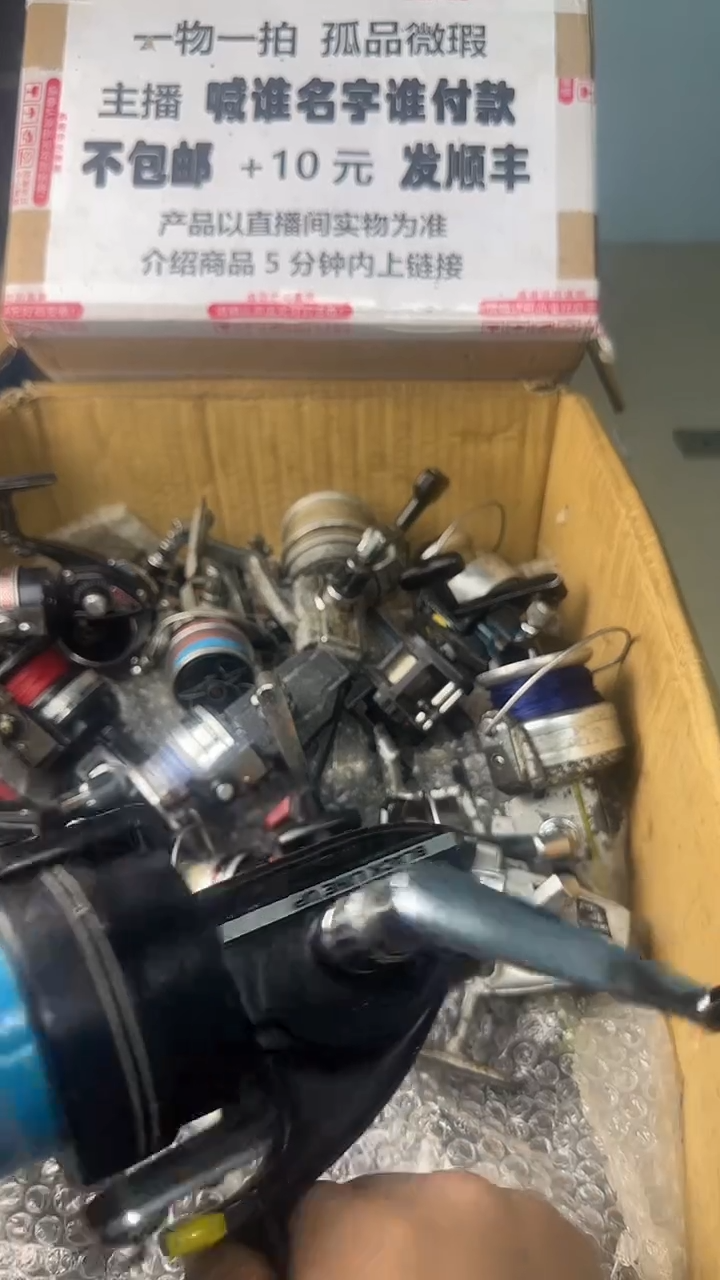 .**来一物一拍 孤品微瑕 以直播间展示为准 如有拆卸不退不换