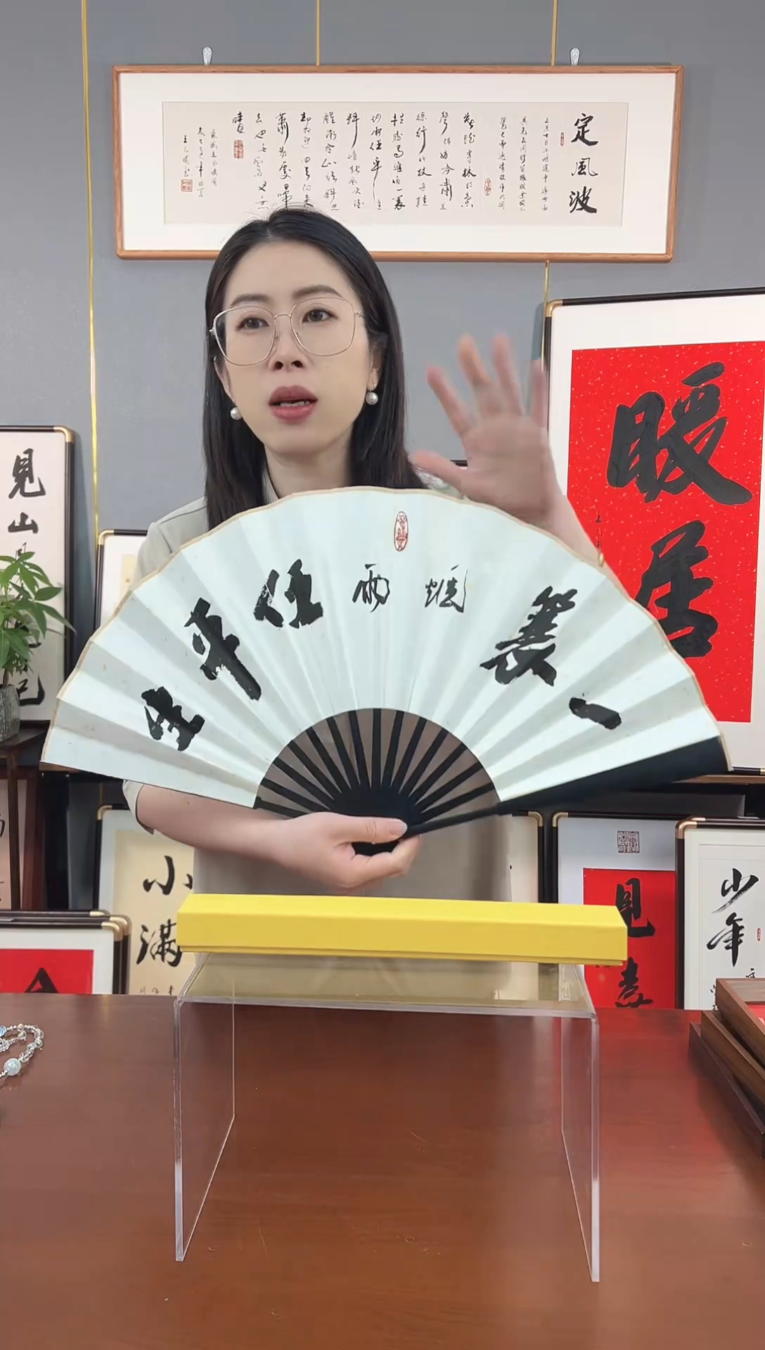 书法王允倜手写-定风波全篇-双面折扇-10寸