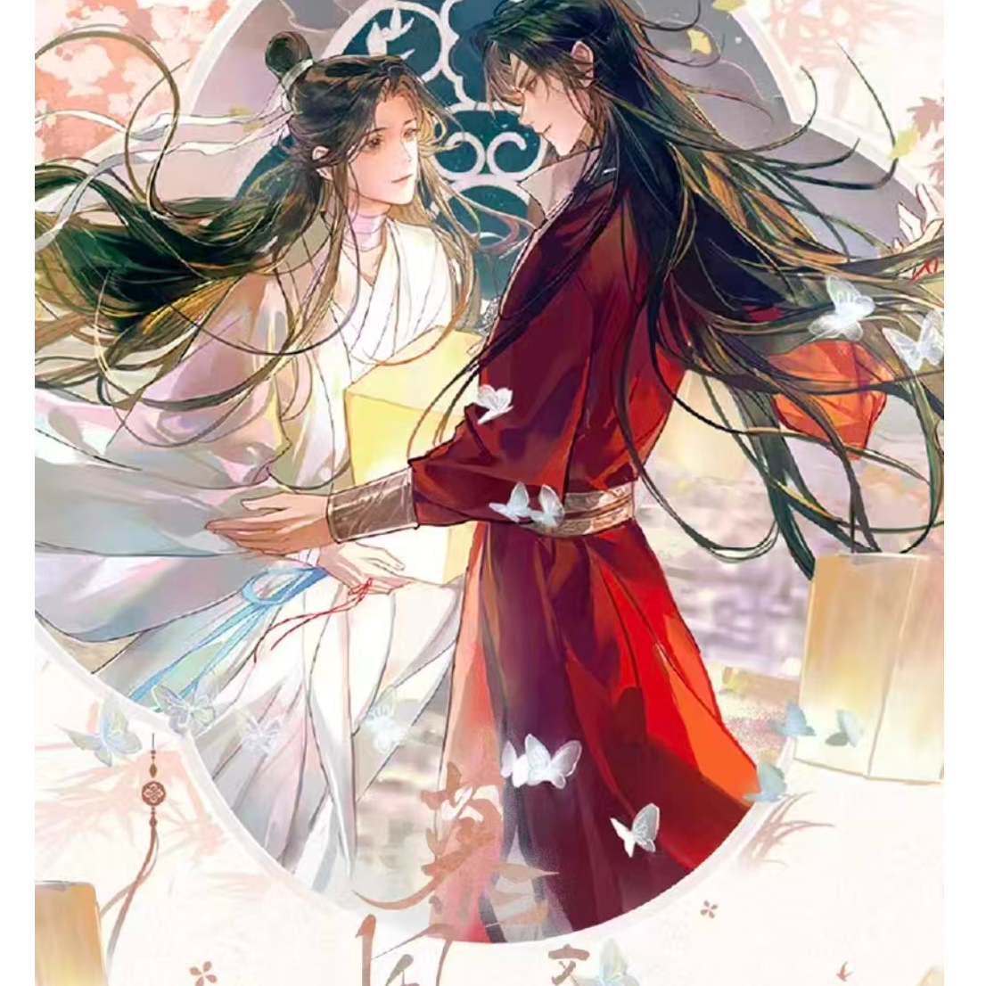 【平拆/玩法】慕风文化-古风耽美墨家三宝收藏卡牌