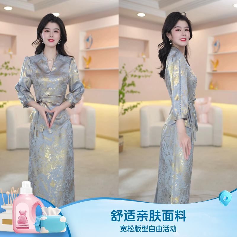 丹思俪2025秋季新款时尚遮肉显瘦显高显白气质百搭2件套8505