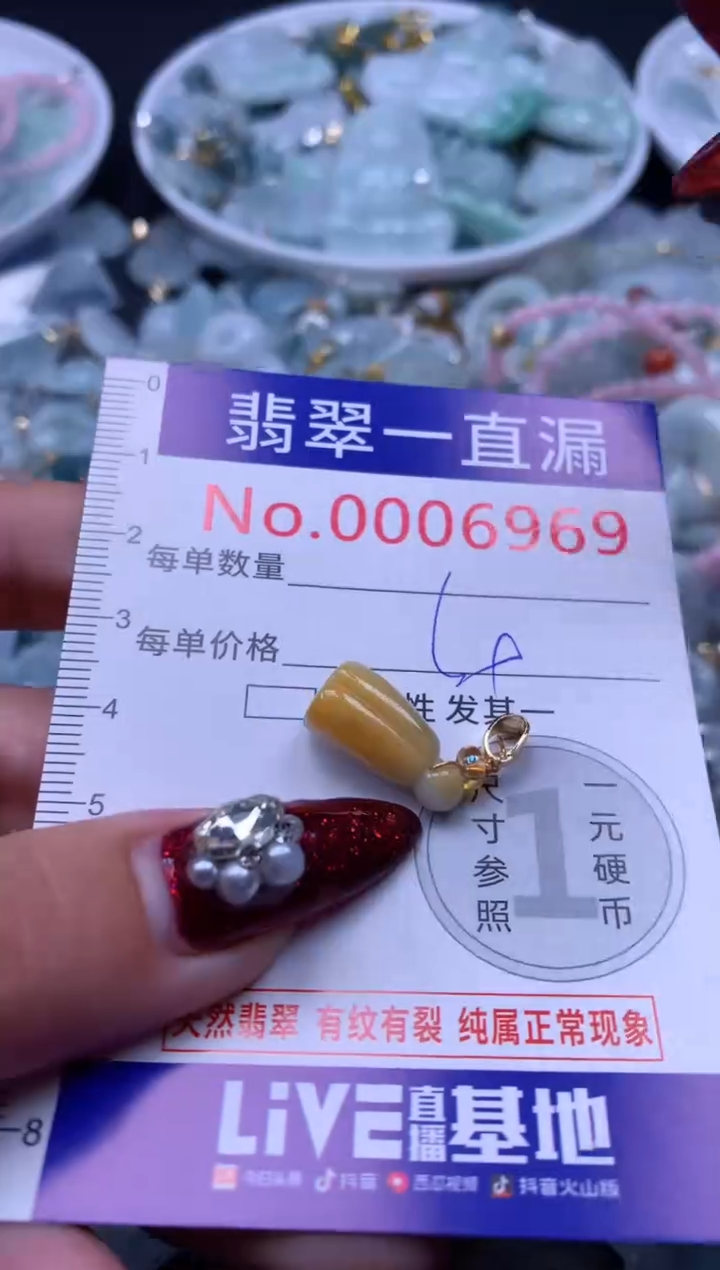 吊坠(不含链)未镶嵌翡翠6969