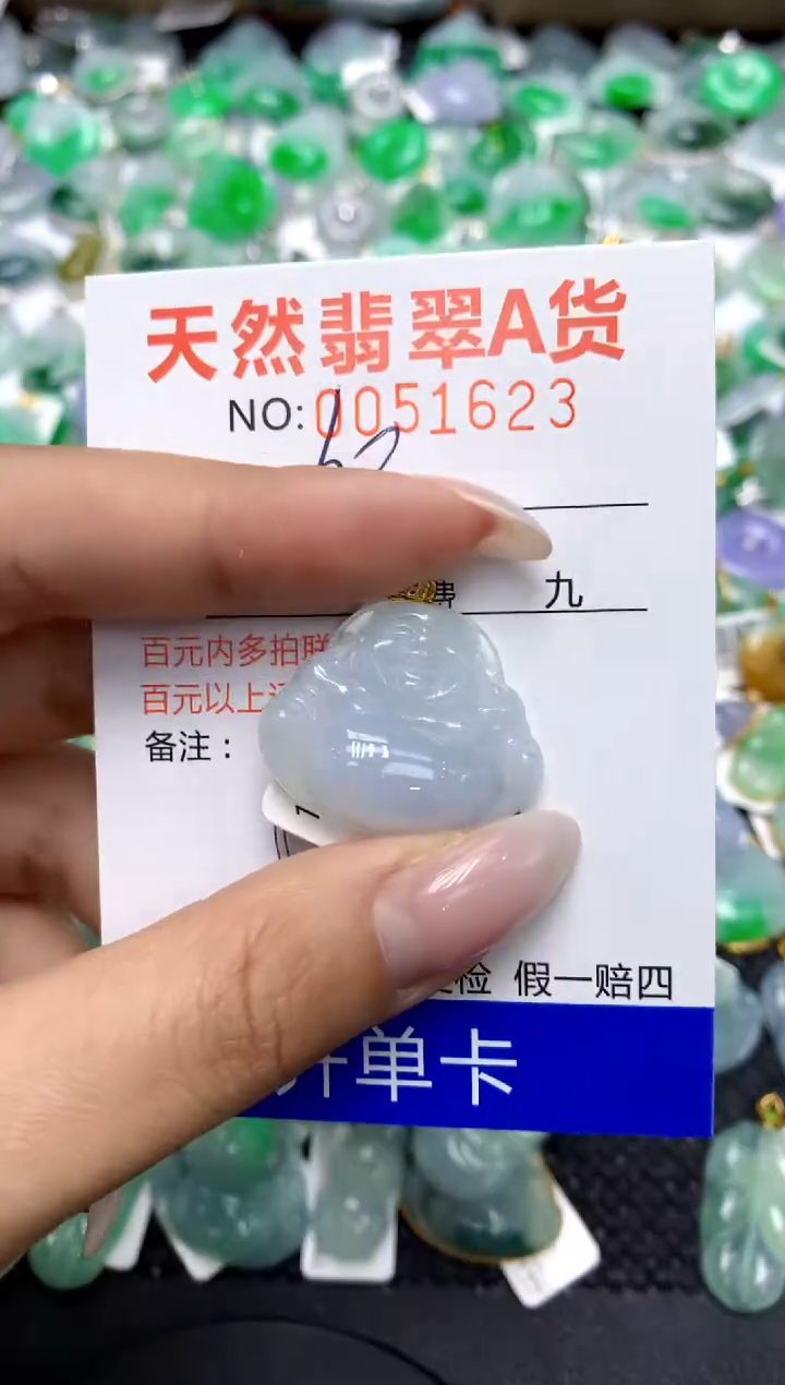 翡翠18K金镶嵌颈饰111111111111111