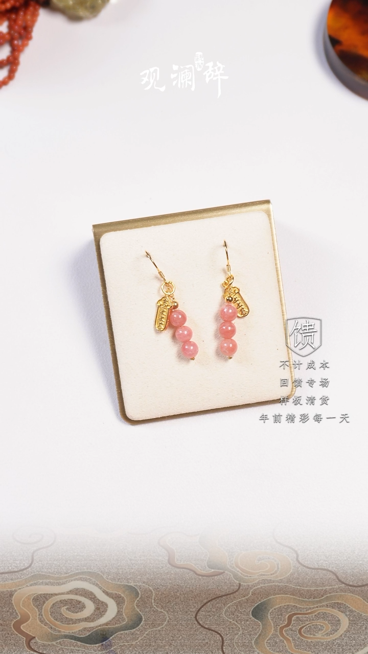 【闪购商品】菱锰矿（红纹石）耳环银S925镶嵌耳环