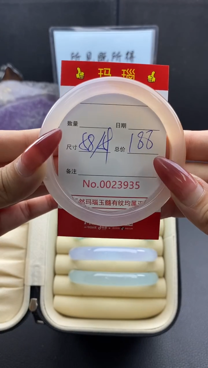【闪购商品】玛瑙/玉髓手镯未镶嵌23935