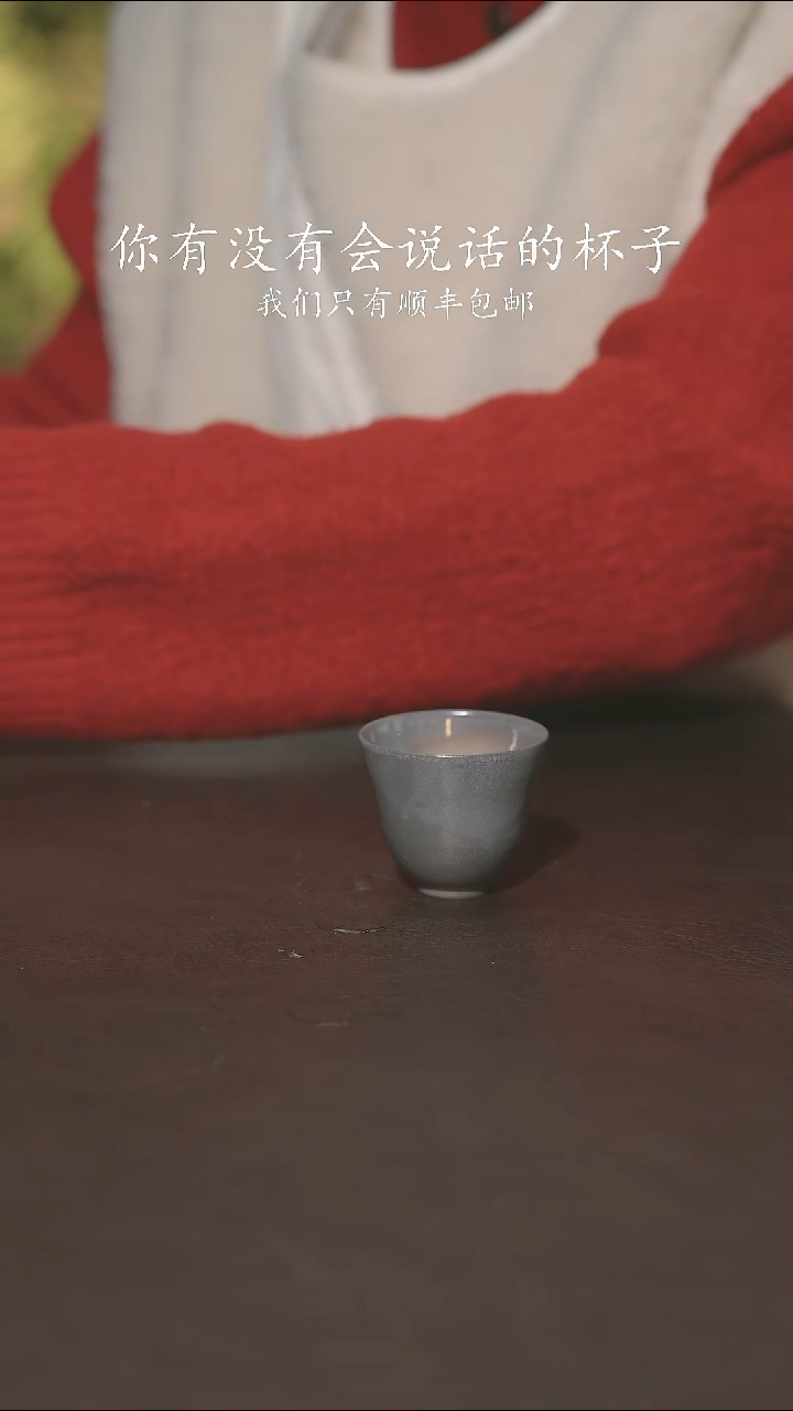 小龙堂柴烧不退不换918