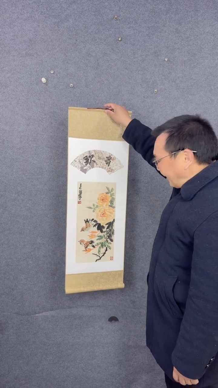 国画92*32吴铁成作品