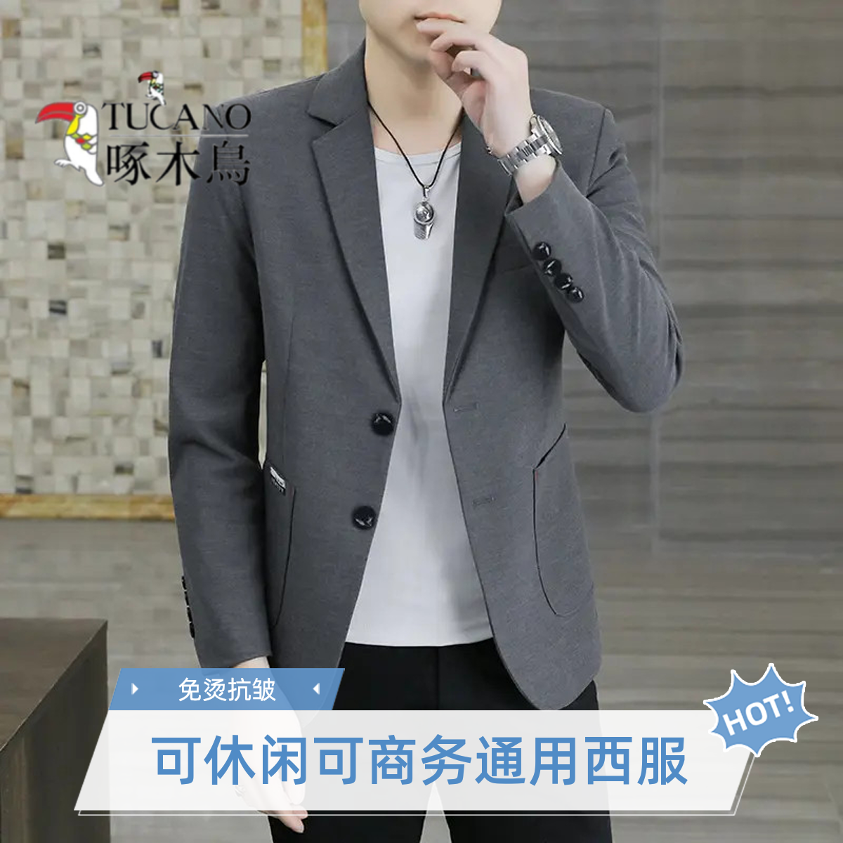 啄木鸟休闲西服男士外套秋季新款百搭轻商务修身免烫抗皱西装上衣