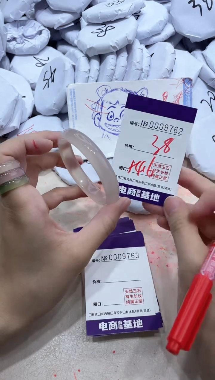 【闪购商品】玛瑙/玉髓手镯未镶嵌9762