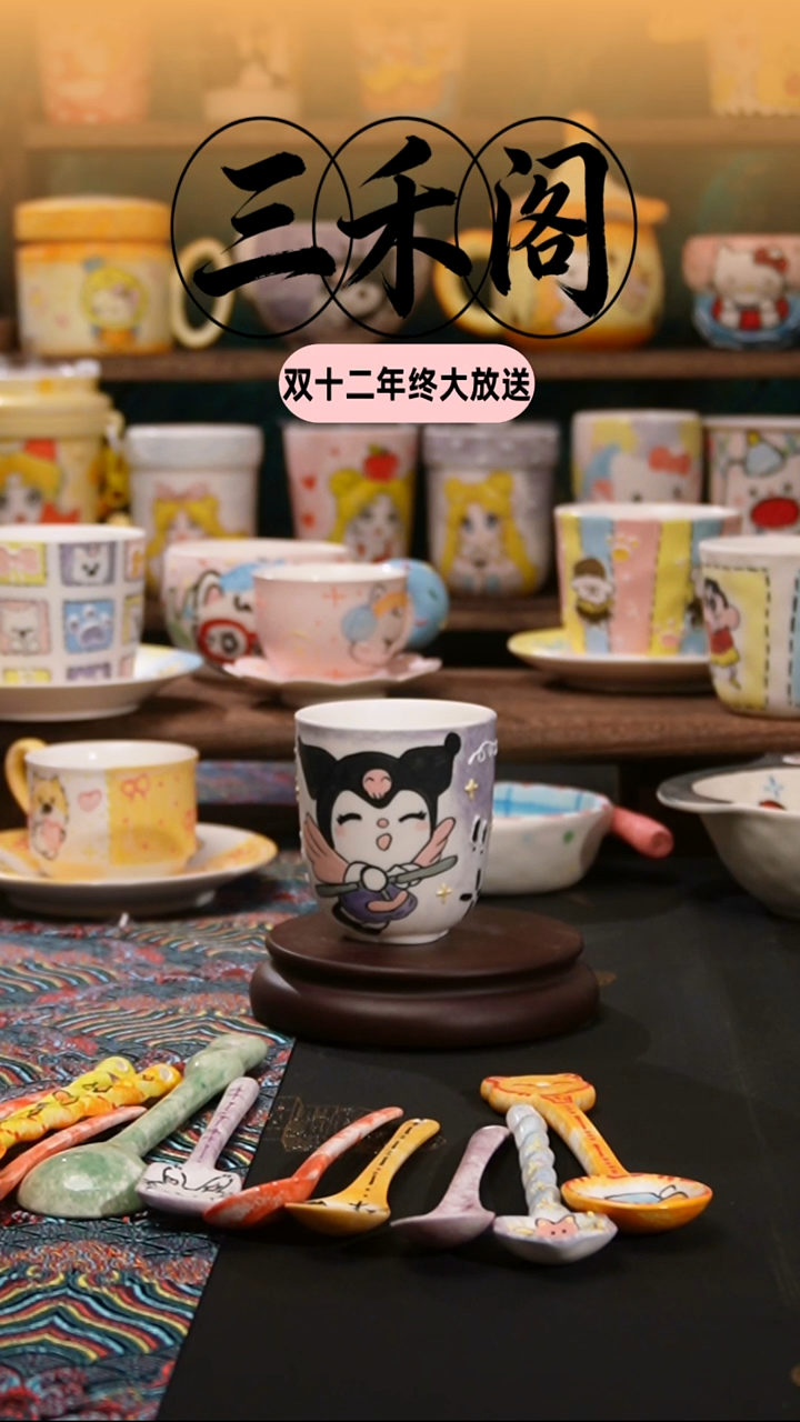 杯纯手绘卡通陶瓷杯