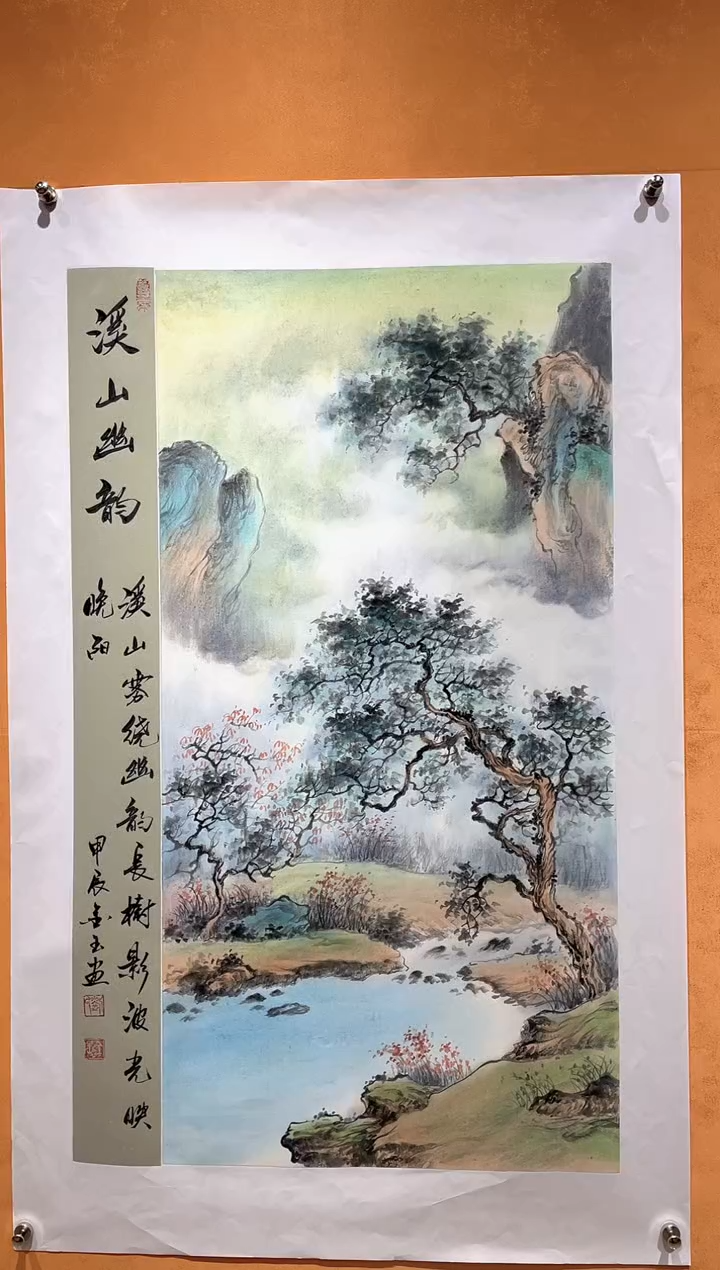 国画刘金玉教授亲笔手绘