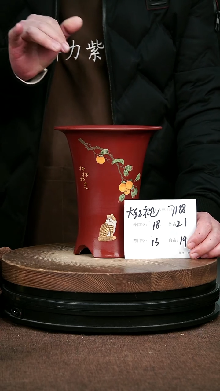 紫砂花盆花卉园艺7188