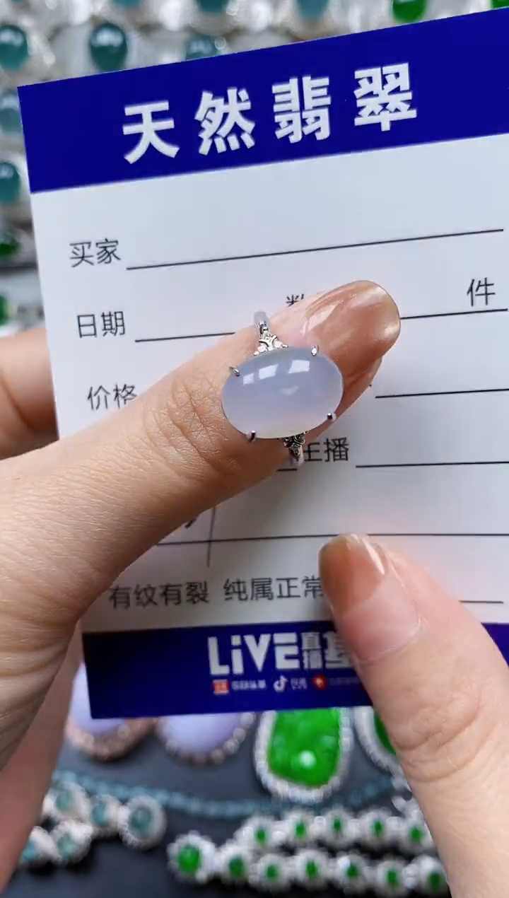 【闪购商品】翡翠戒指银S925镶嵌0021