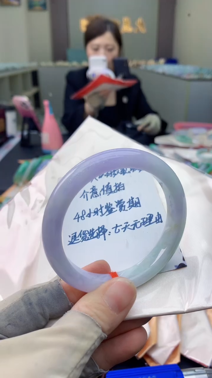 未镶嵌手镯翡翠0584343425