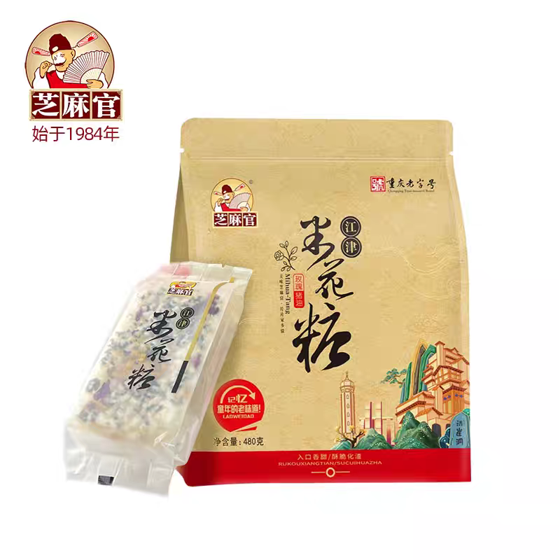 芝麻官玫瑰猪油米花糖480g*1袋+怪味胡豆120g*1袋传统老式零食
