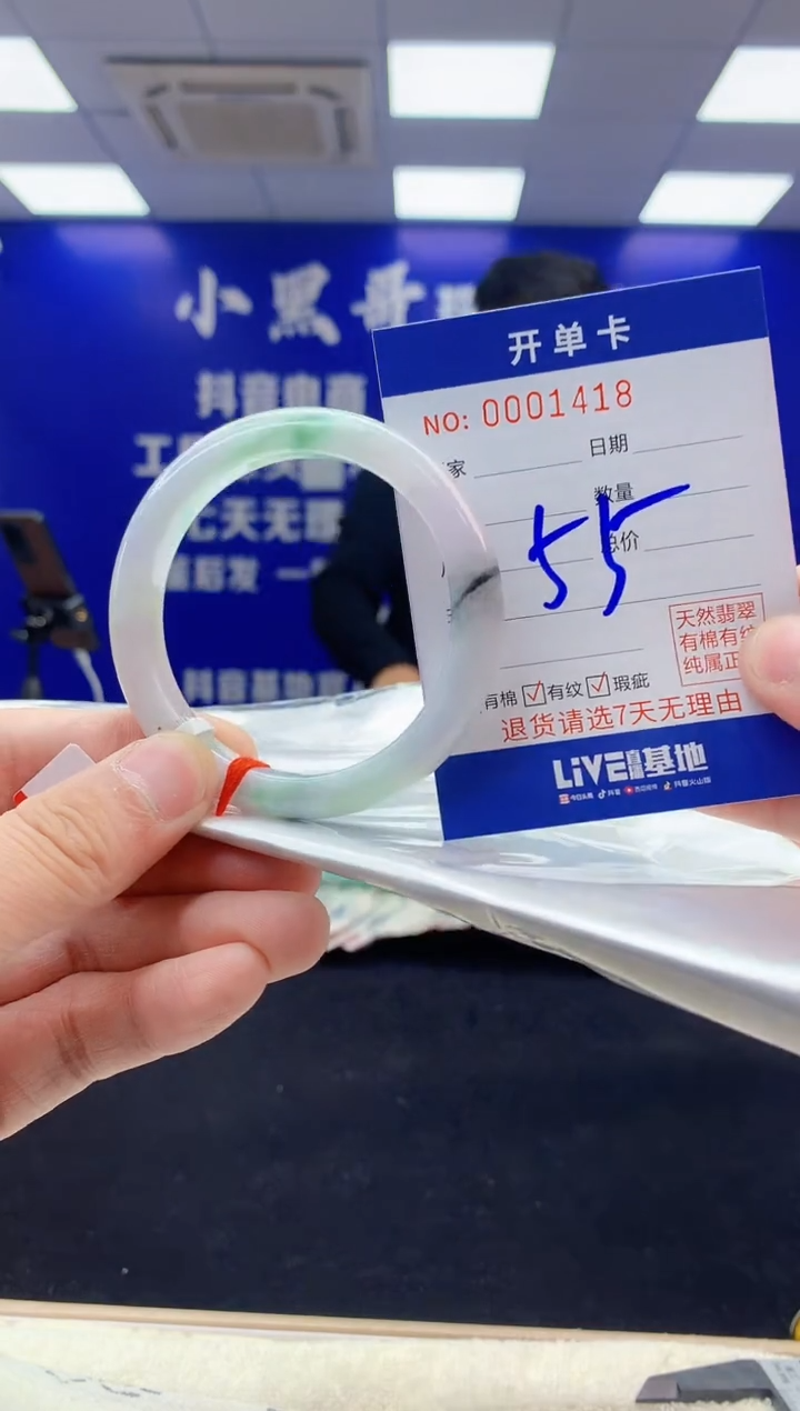 【闪购商品】翡翠手镯未镶嵌3翡翠天然A货手镯